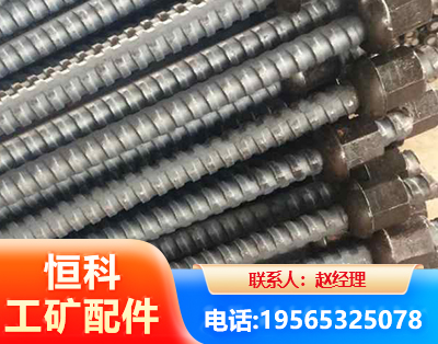 菏泽右旋螺纹锚杆