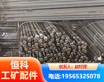 菏泽左旋螺纹锚杆