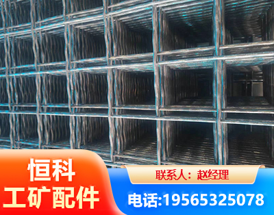 菏泽钢筋编炽焊网
