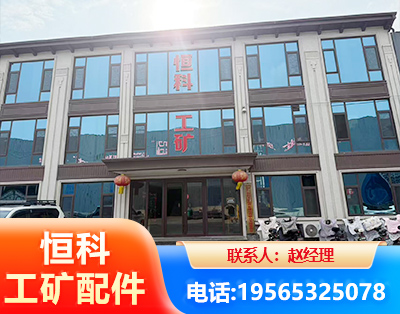 菏泽厂房厂貌