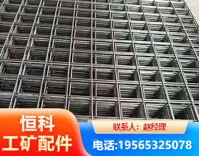 菏泽钢筋平焊网