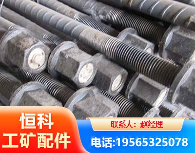 菏泽左旋螺纹锚杆