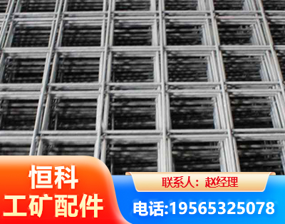 菏泽钢筋平焊网