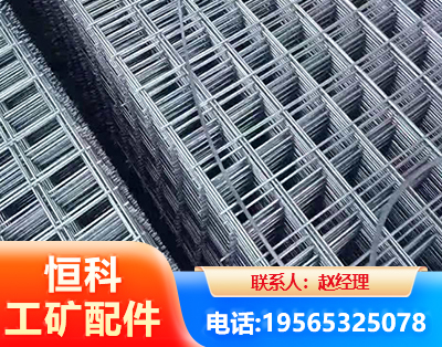 菏泽钢筋平焊网