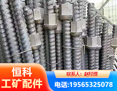 菏泽右旋螺纹锚杆