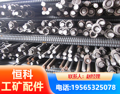 菏泽右旋螺纹锚杆