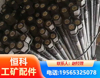 菏泽左旋螺纹锚杆